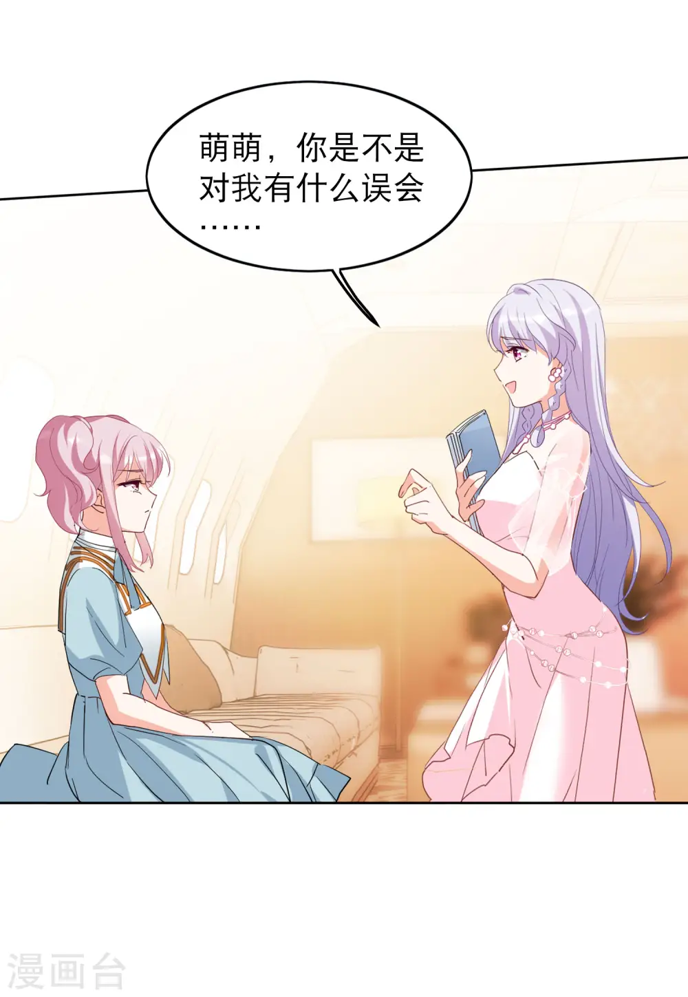 第89话 节目分组26