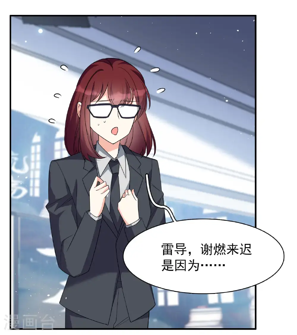 第332话 黑白颠倒119