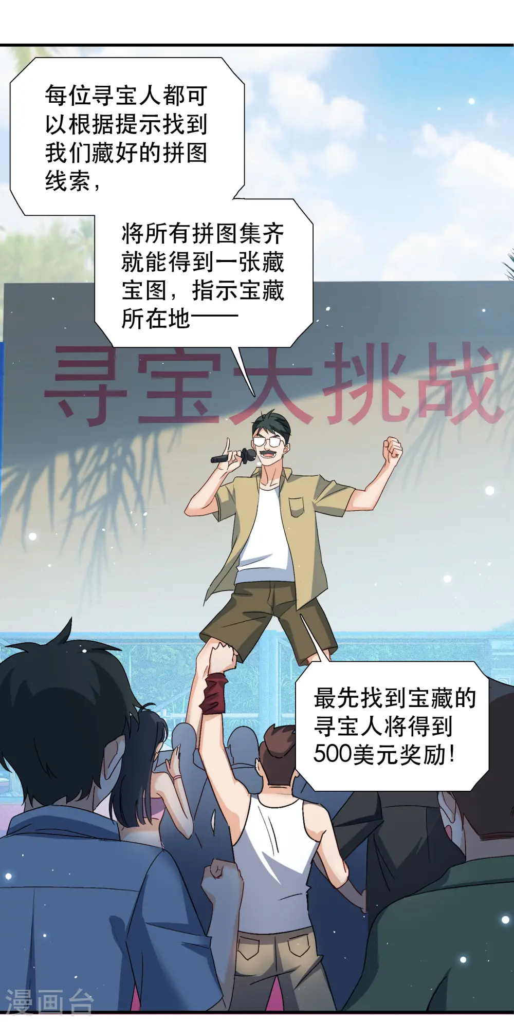新春番外8