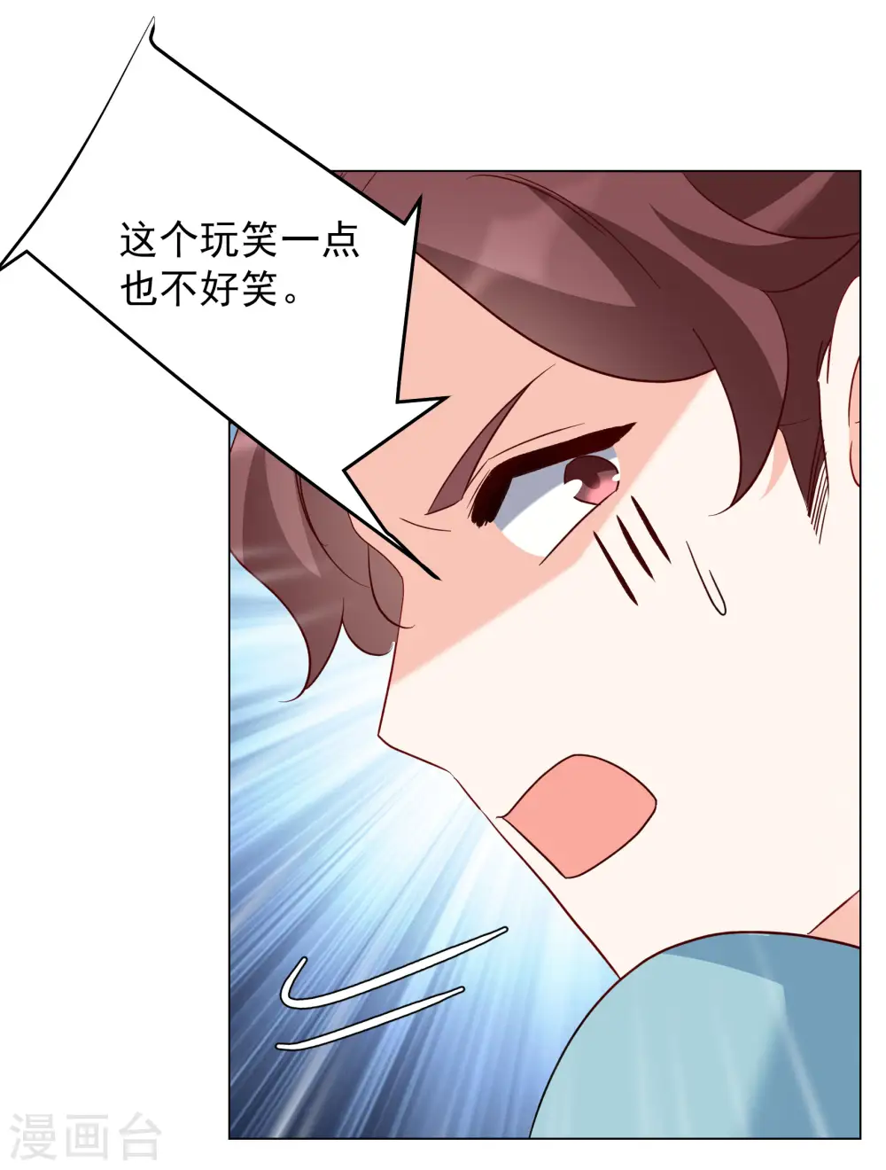 第284话 孤注一掷32