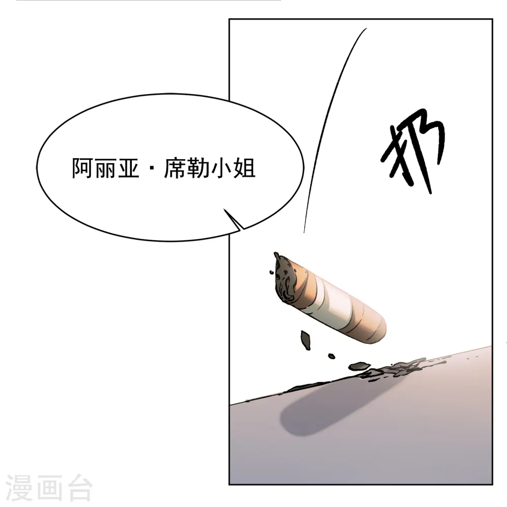 第187话 深入敌营111