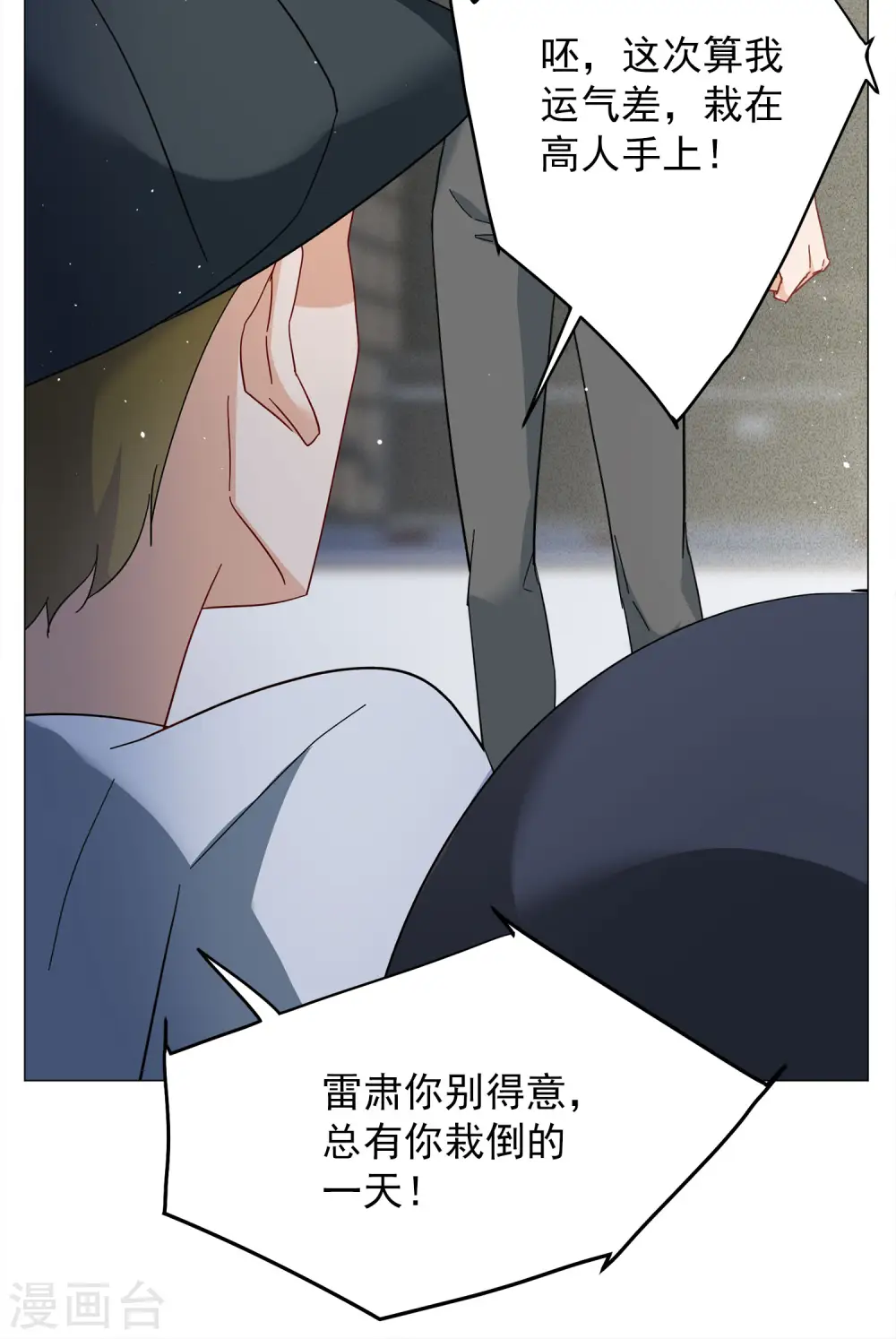 第230话 白衣女鬼？223