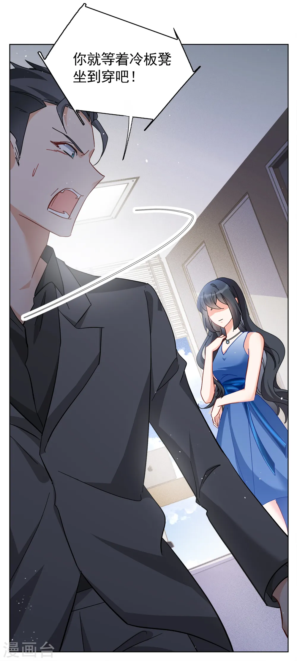 第205话 女主角17