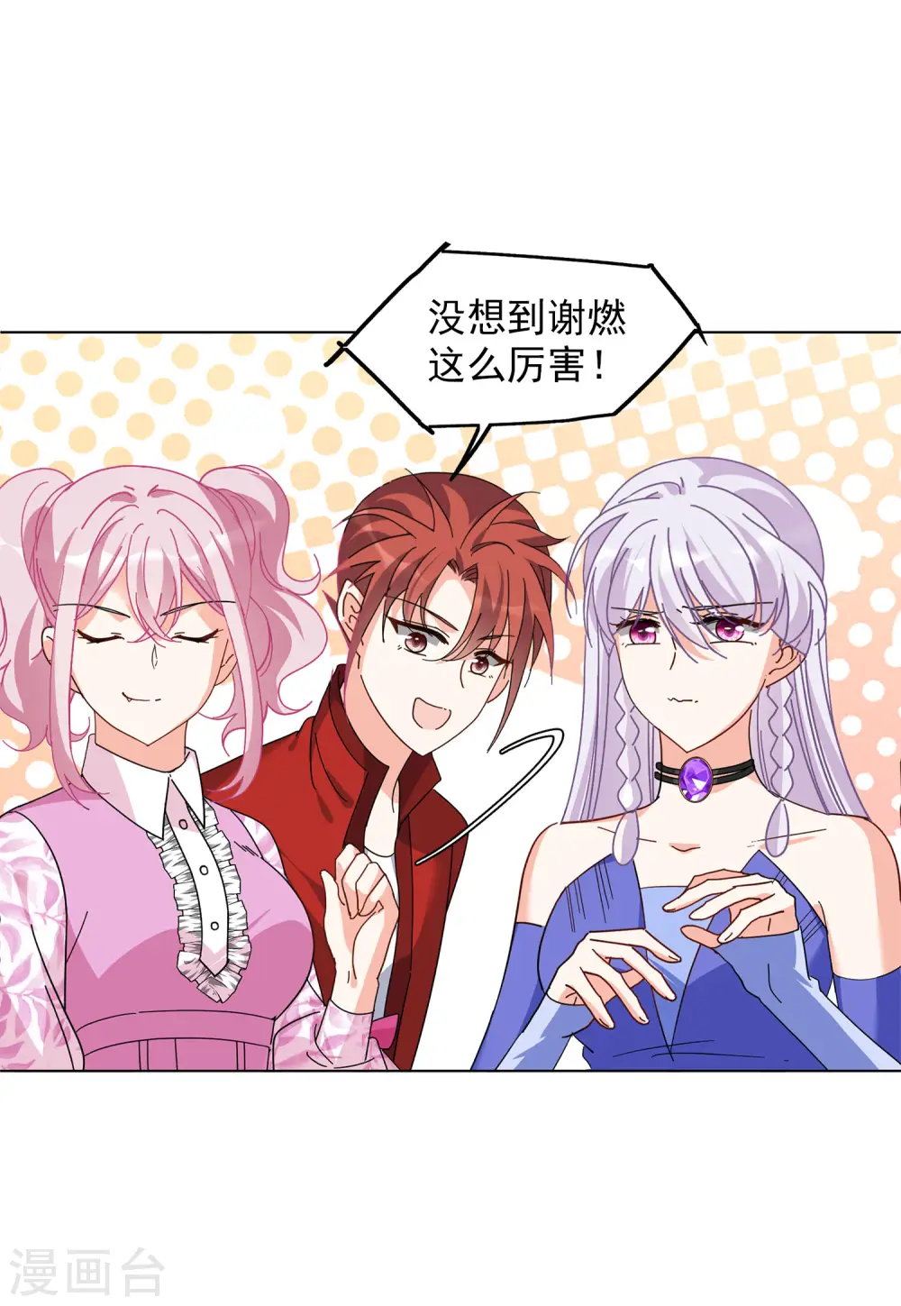第131话 徒手攀岩311