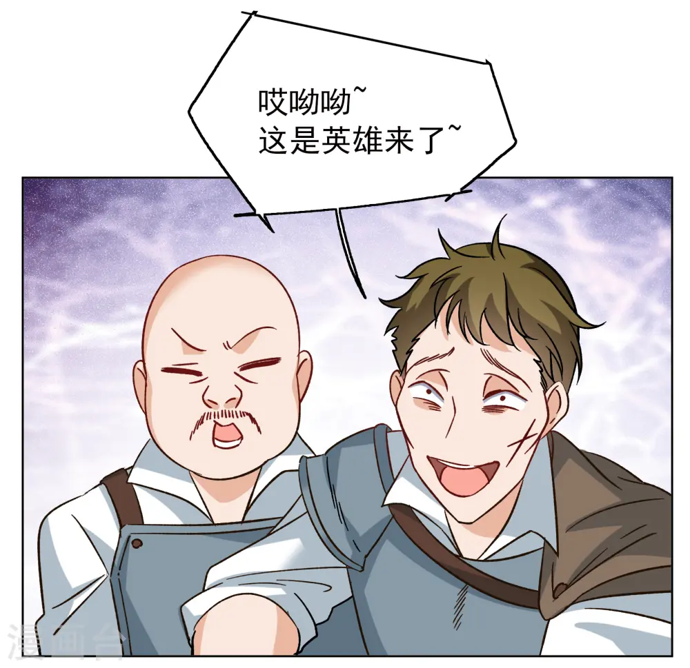 第244话 救美110