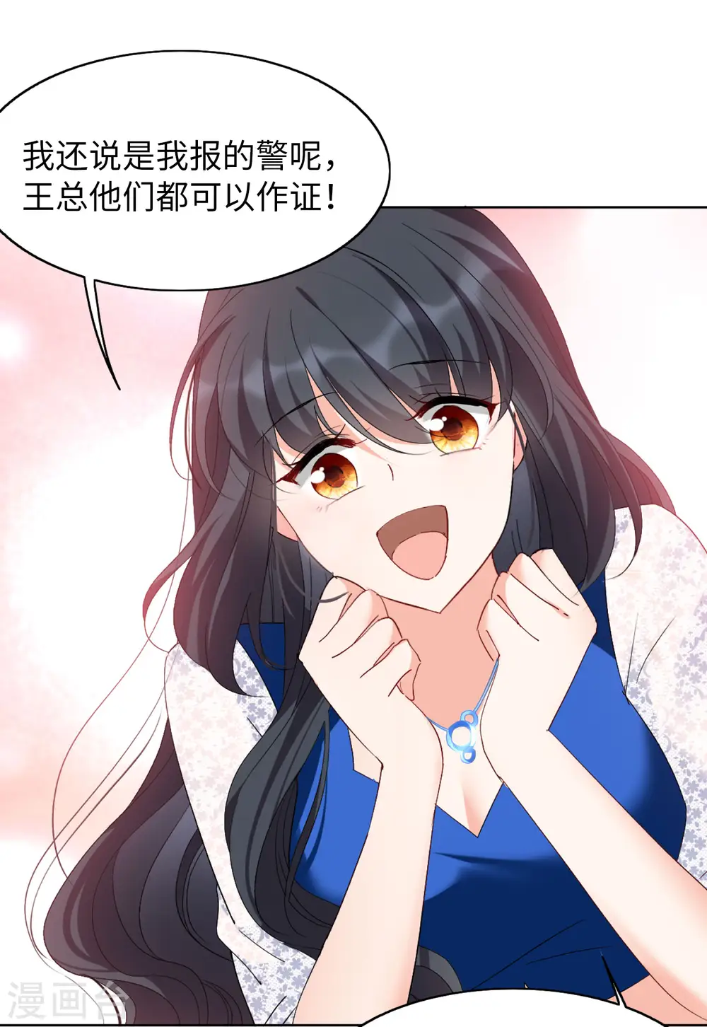 第64话 狗咬狗123