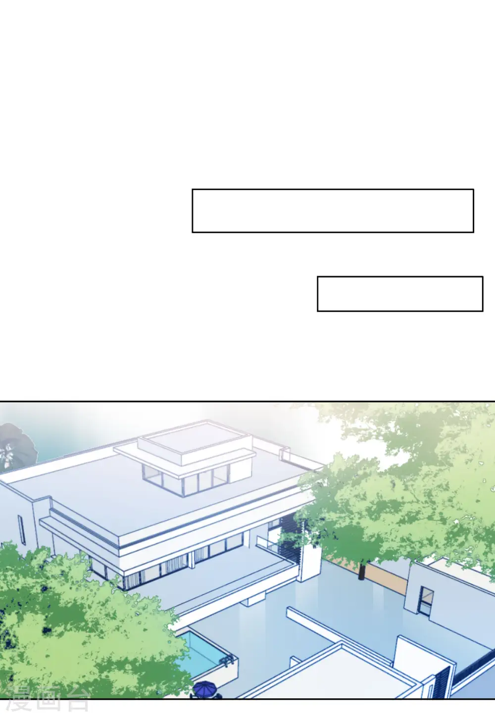 第65话 狗咬狗28