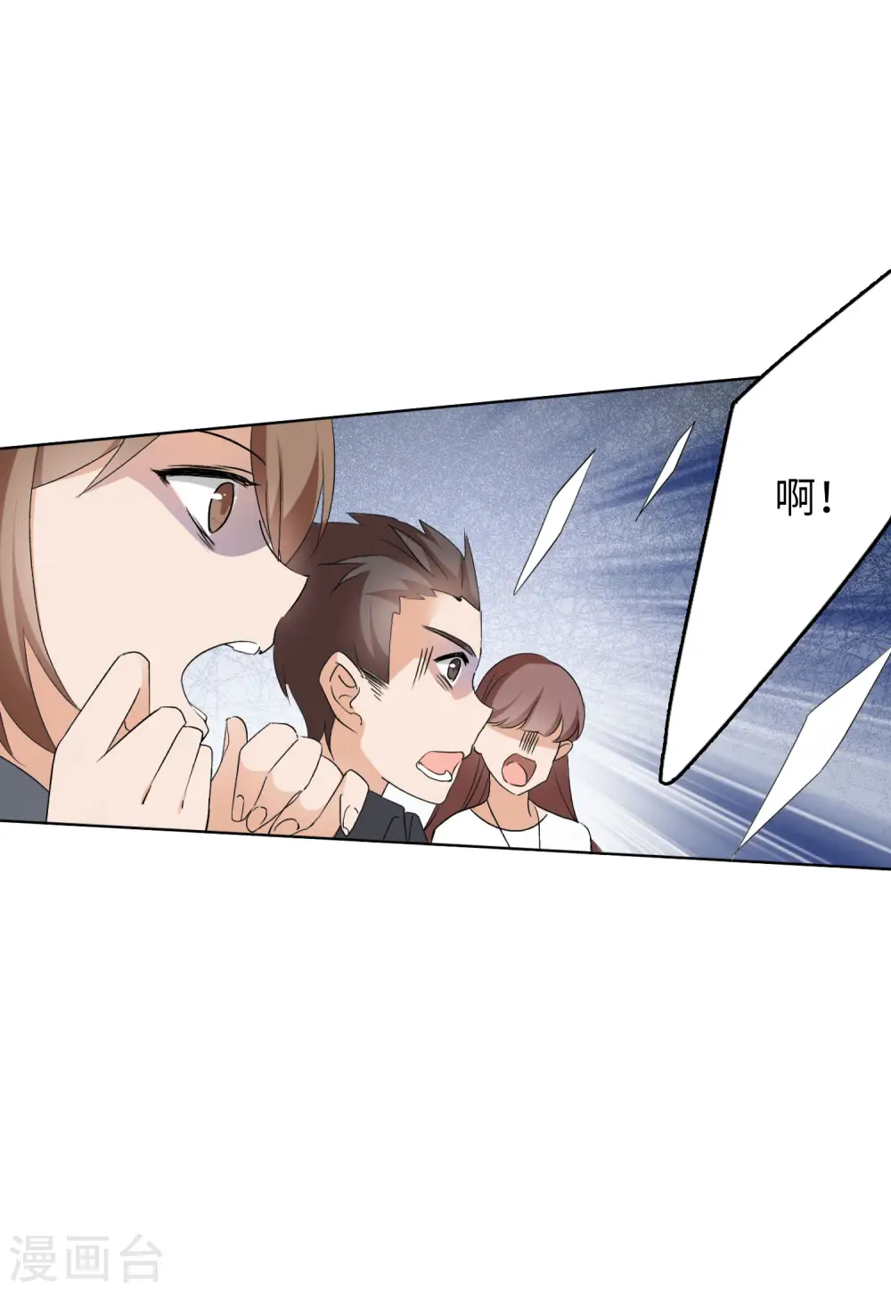 第52话 真相流出114