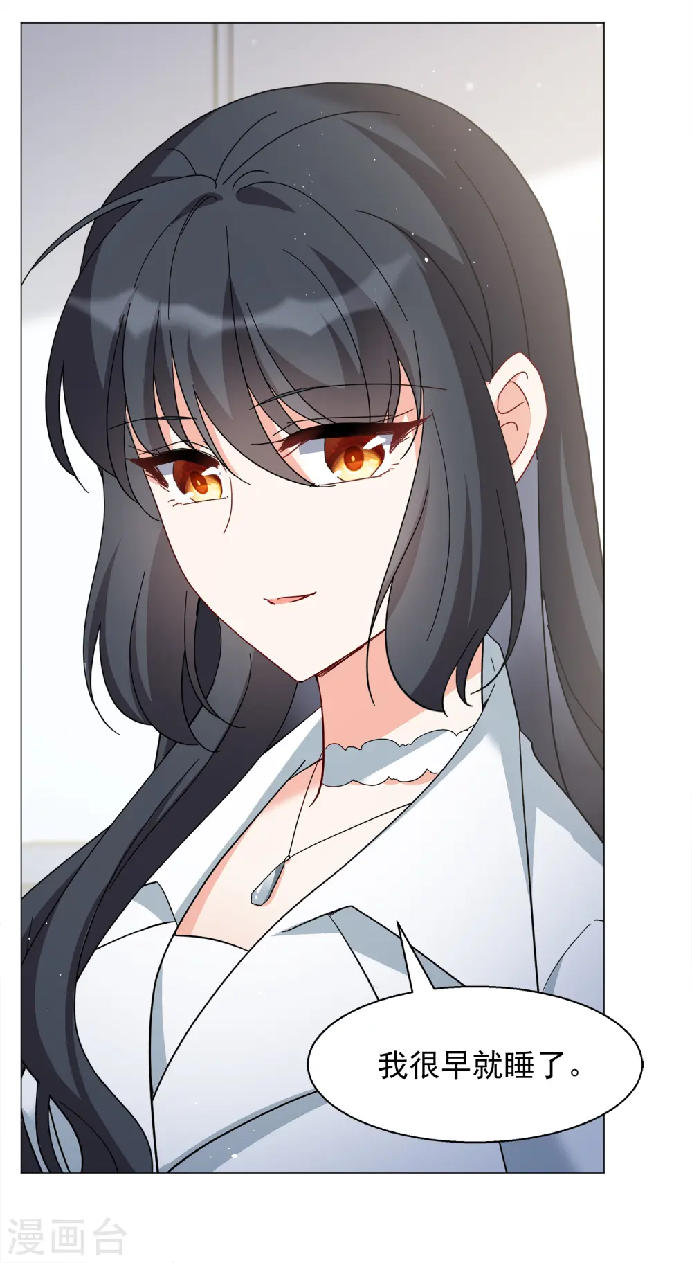 第231话 白衣女鬼？328
