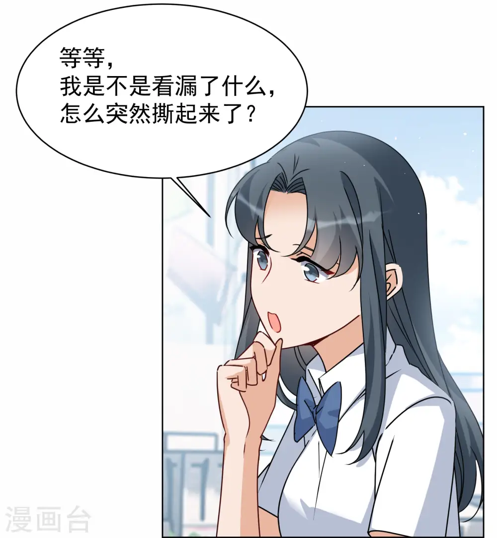 第280话 各显神通220