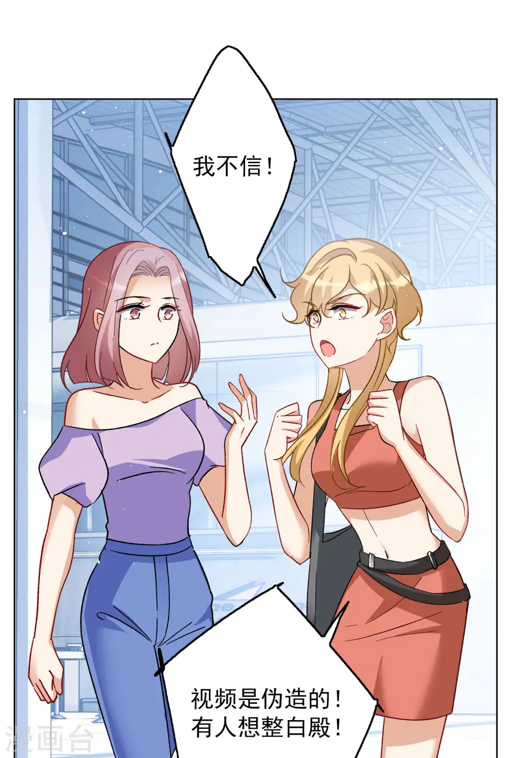 第176话 那就住一辈子吧36