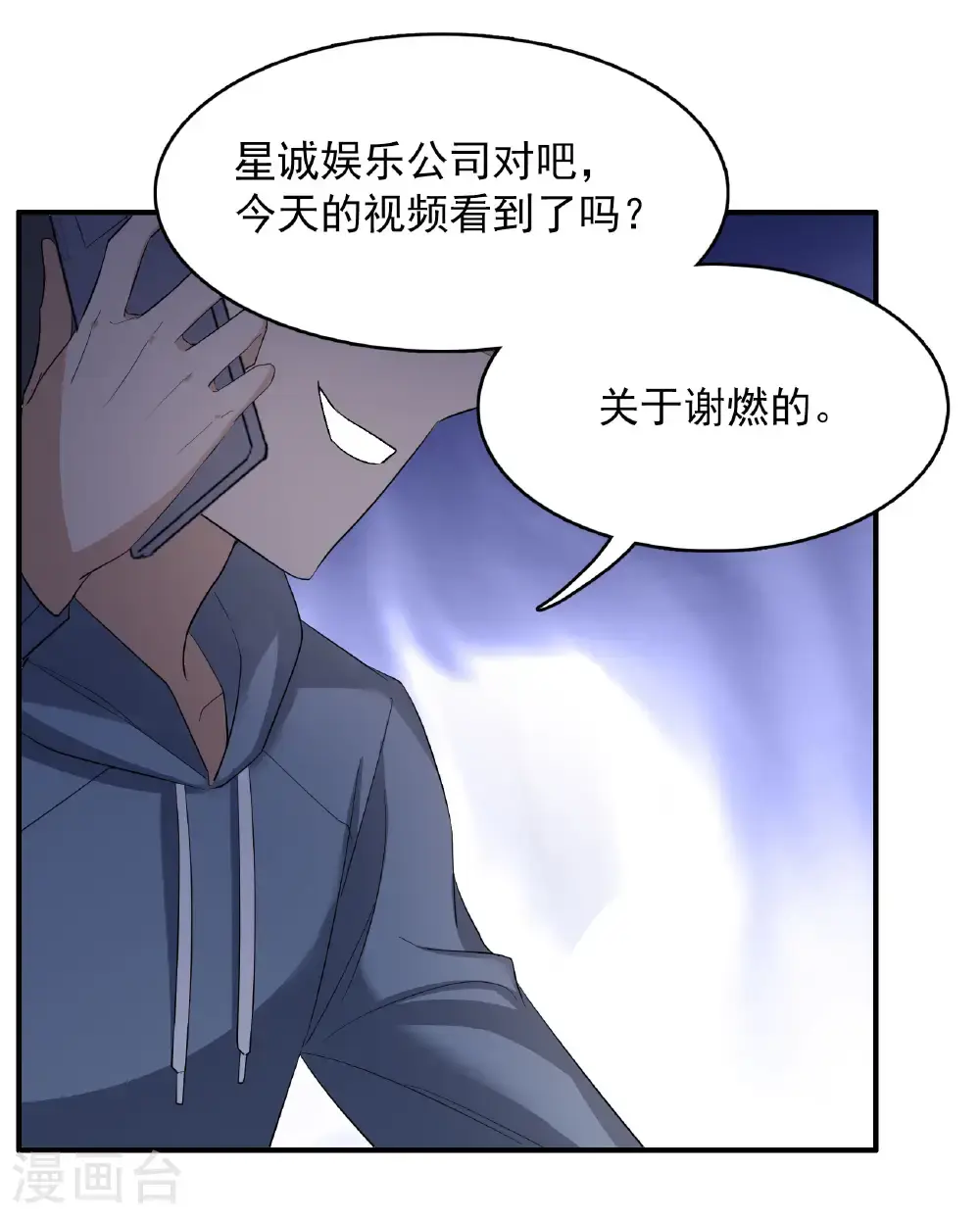 第333话 黑白颠倒28
