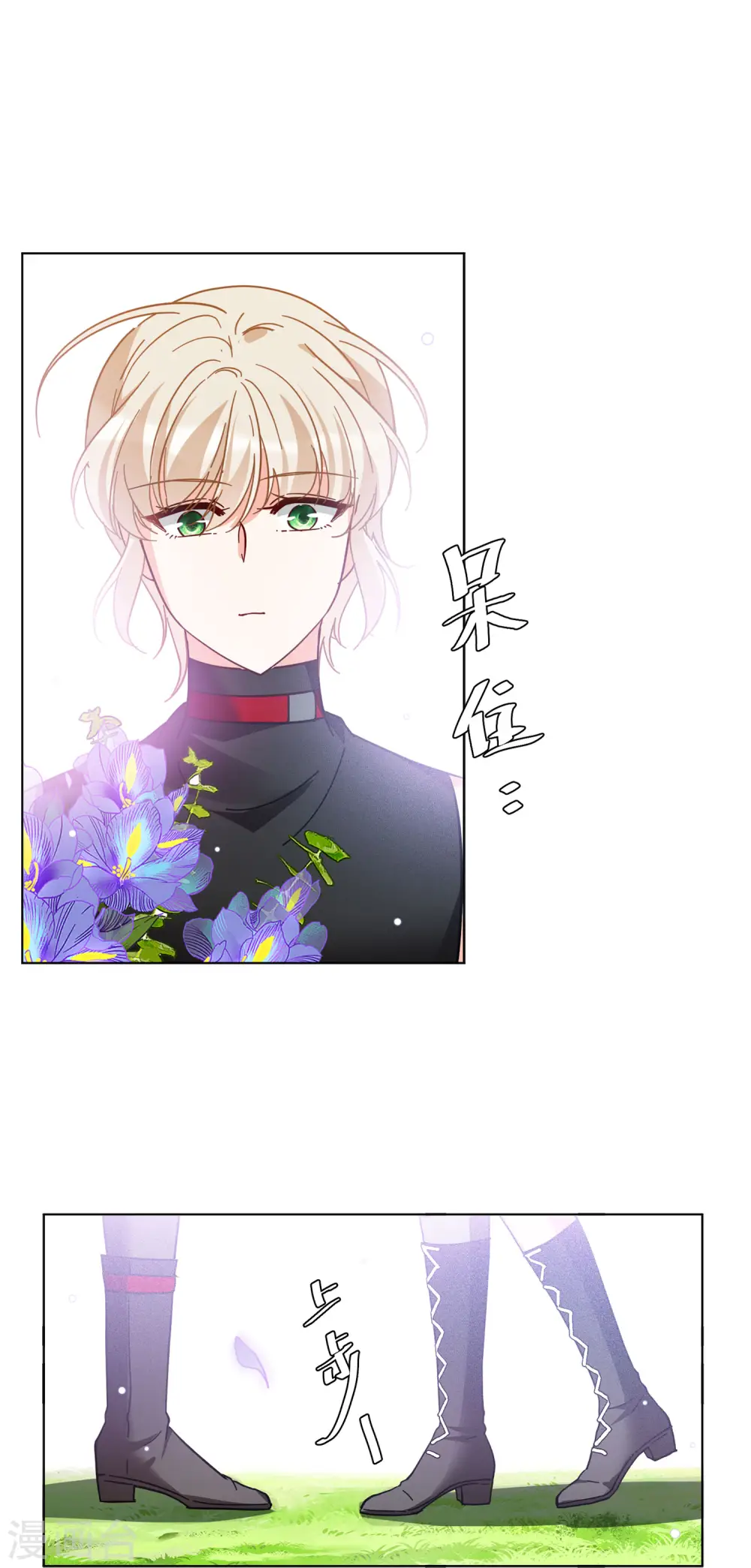 第137话 星钻315