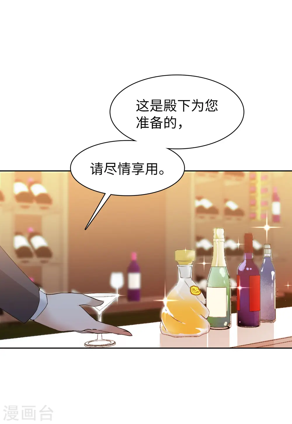 第32话 沙漠城堡111