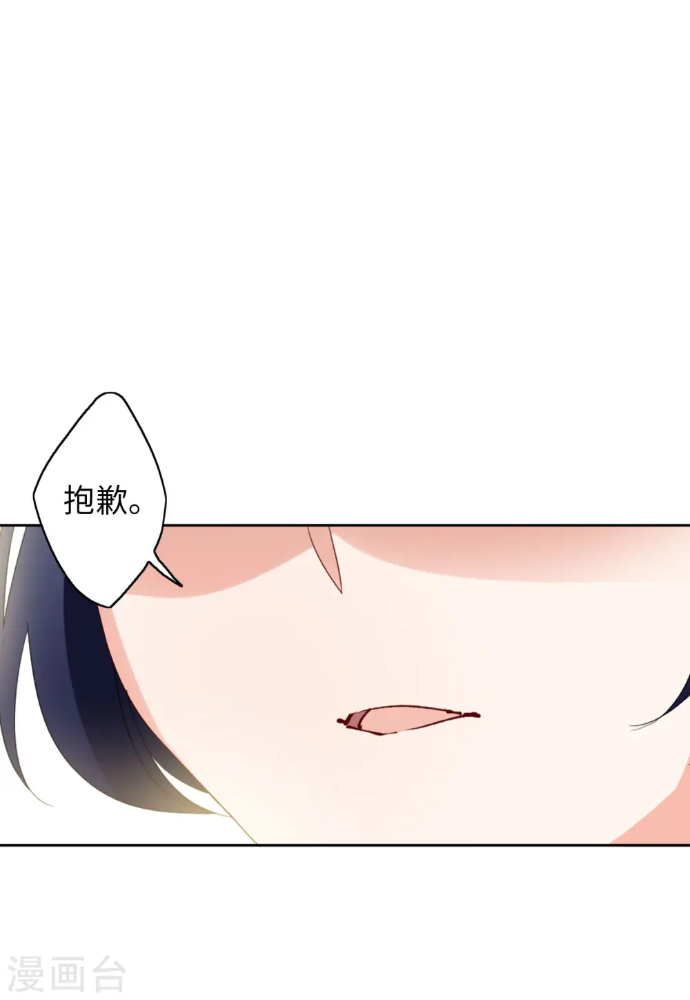 第69话 再遇321