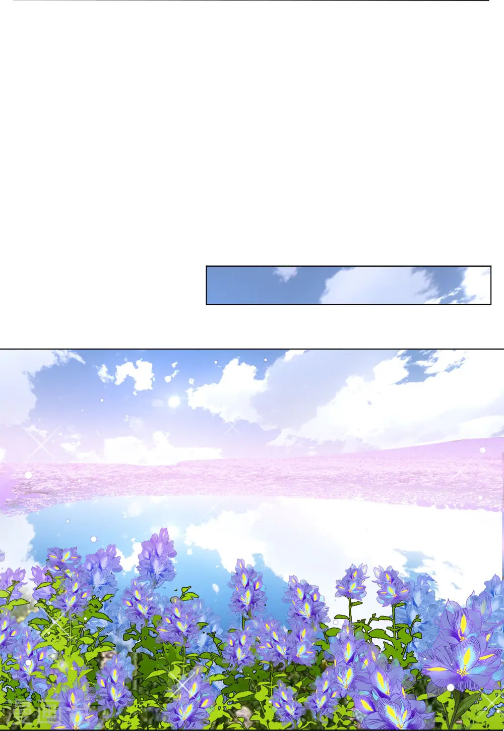 第136话 星钻213