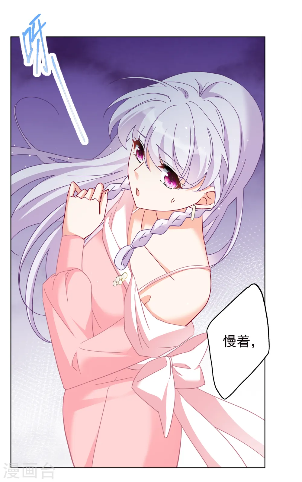 第217话 意想不到的人116
