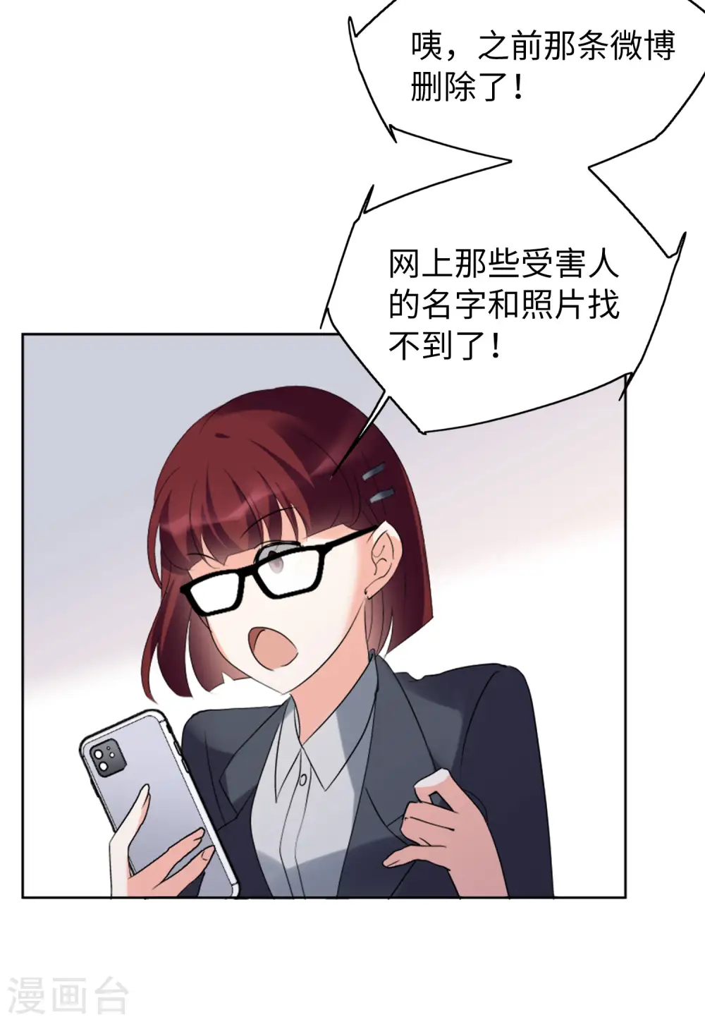 第63话 反转314