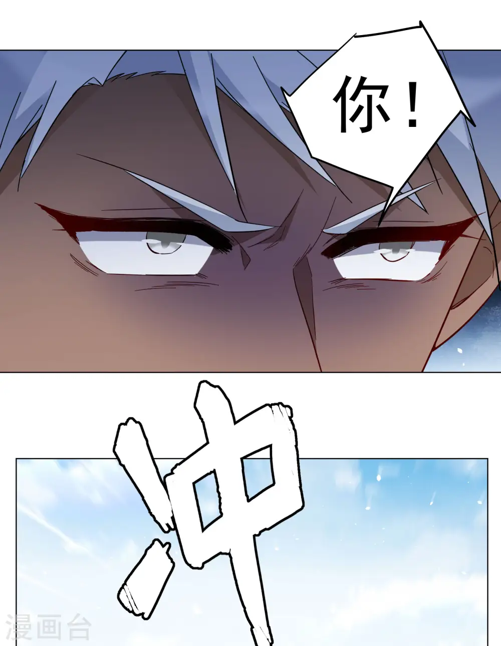 第294话 戏耍17