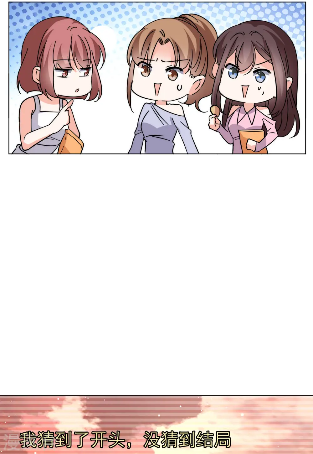 第143话 她不是人315
