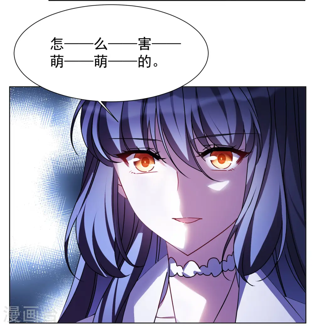 第310话 LOSER 214