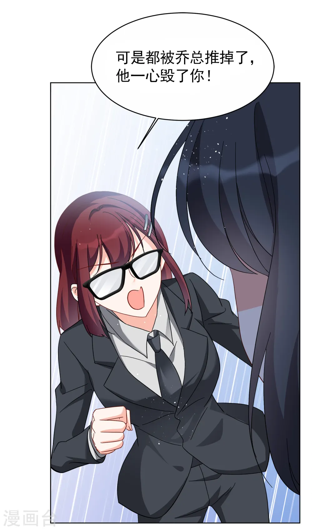 第205话 女主角112
