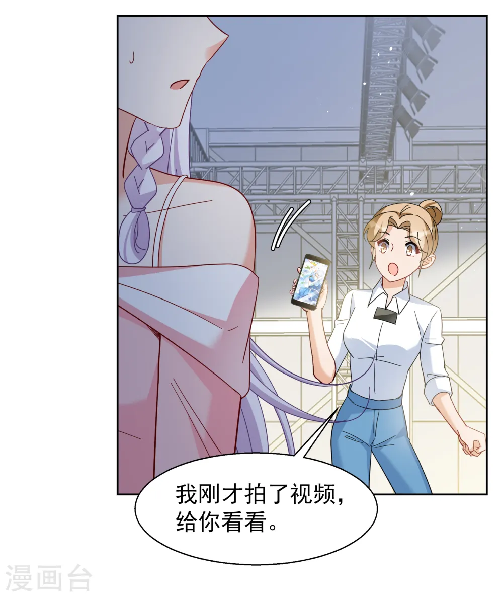 第253话 不再需要你15