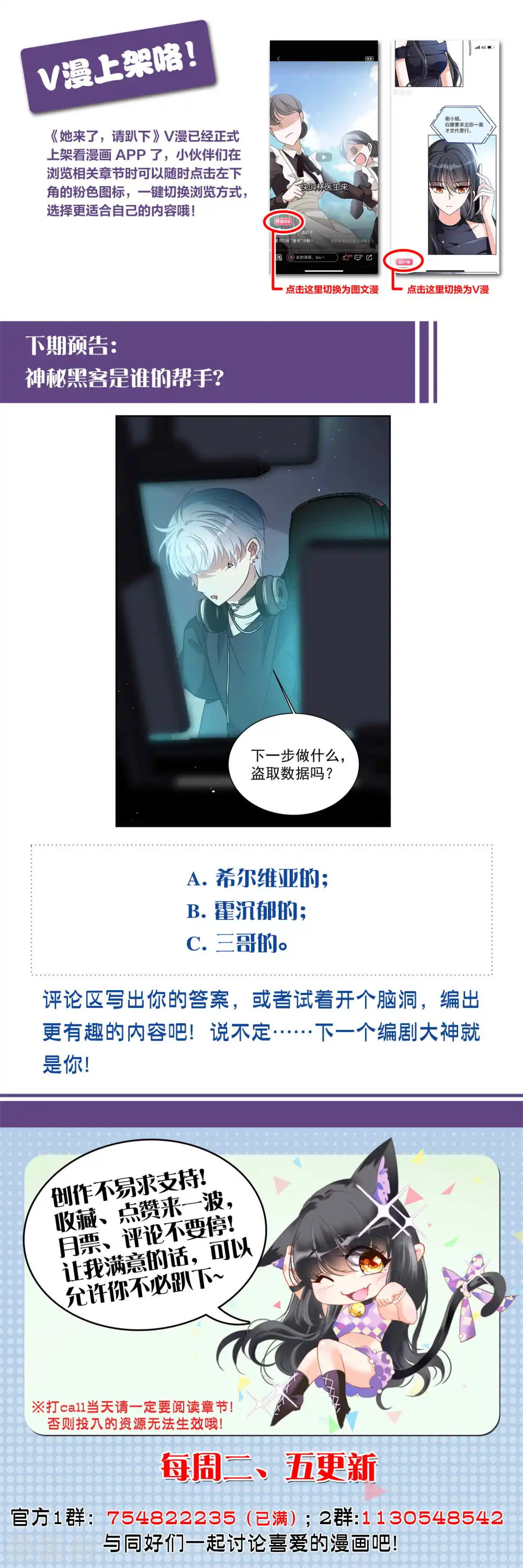 第201话 定妆照127