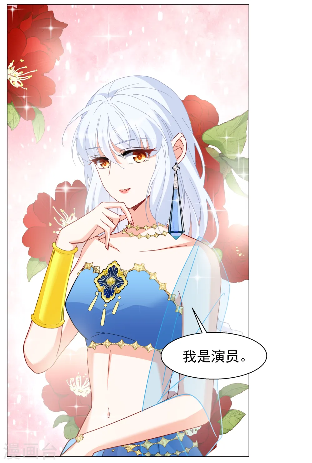第260话 月下诉情226