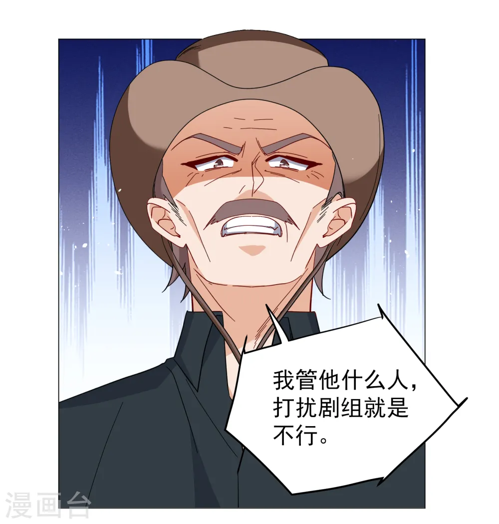 第255话 不再需要你310