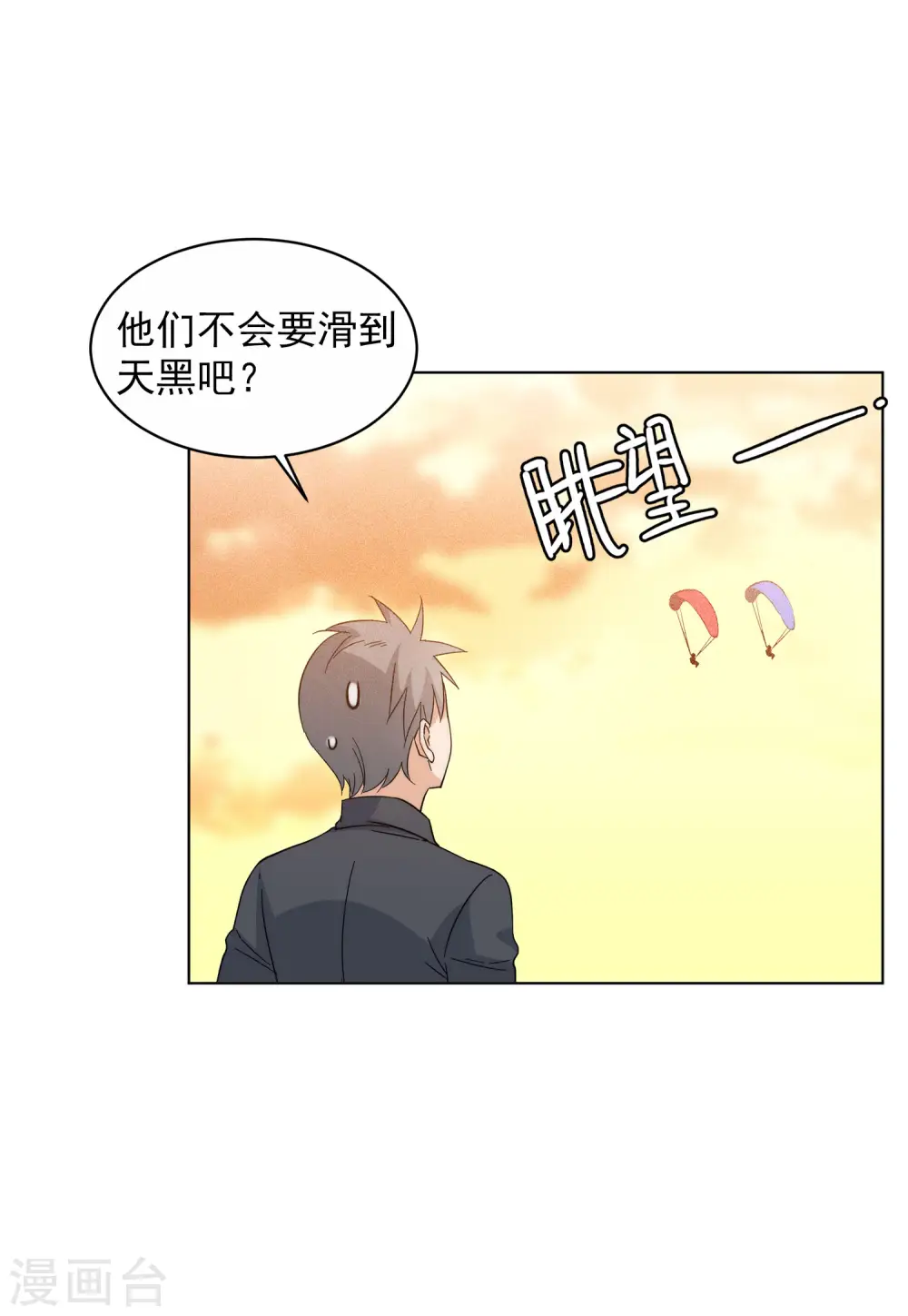 第143话 她不是人318