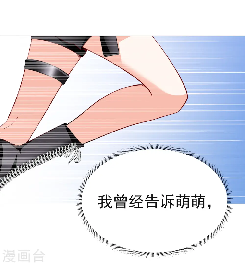 第288话 我来了118