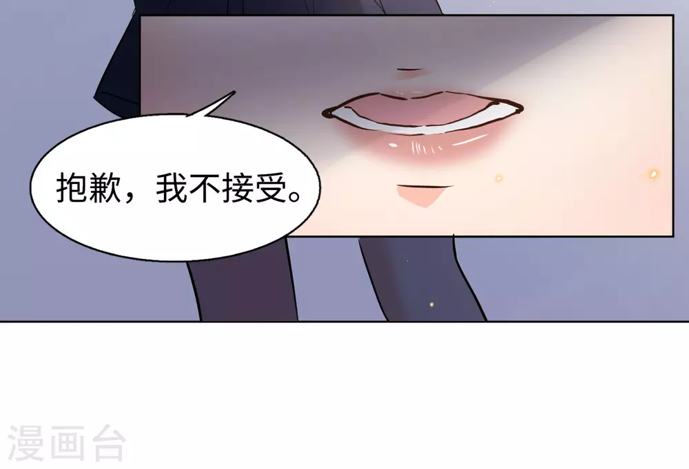 第20话 黑上热搜314