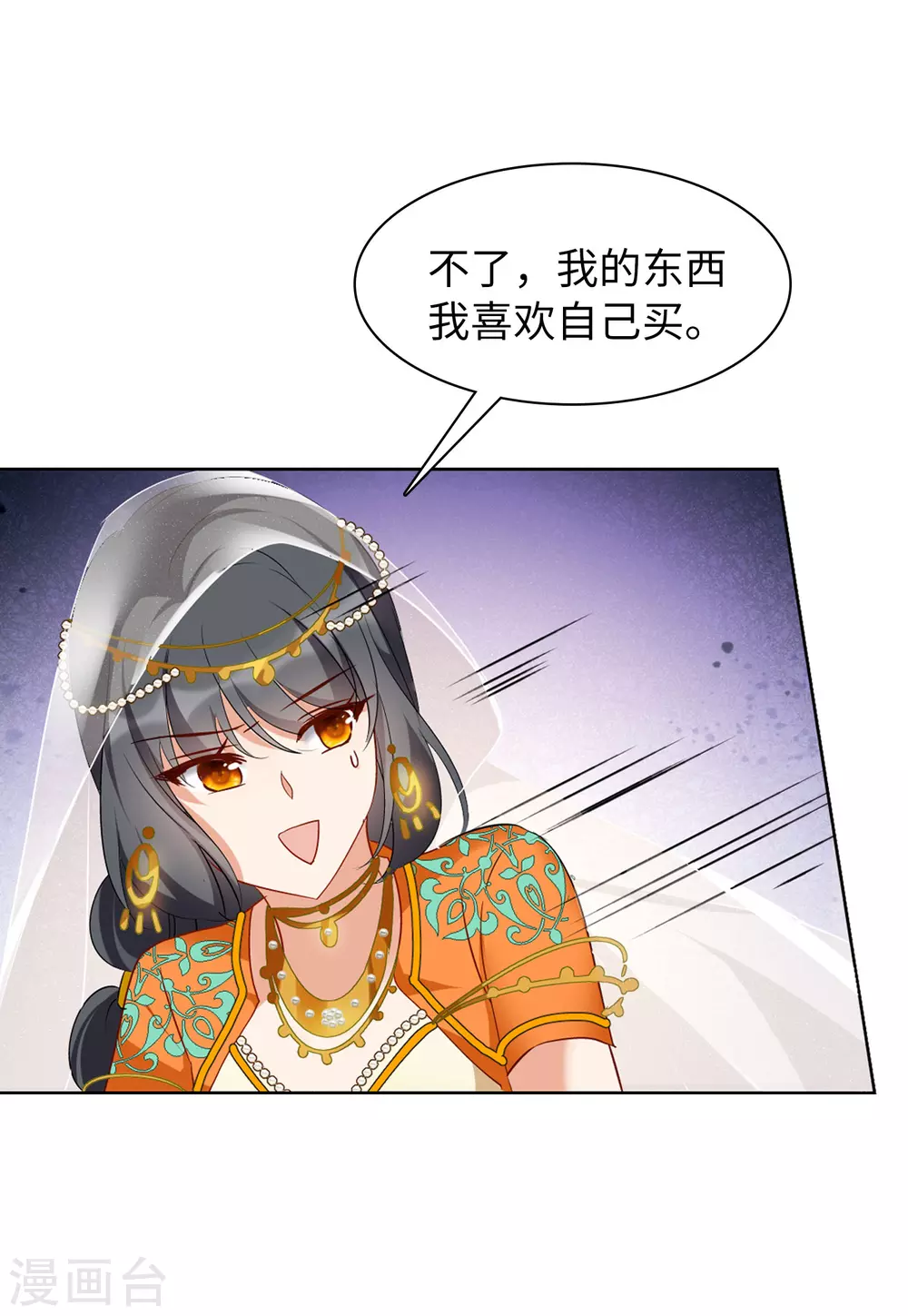 第34话 沙漠城堡310