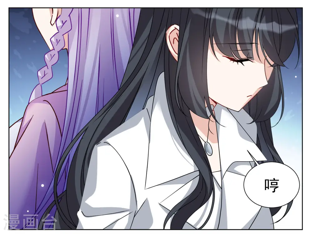 第310话 LOSER 28