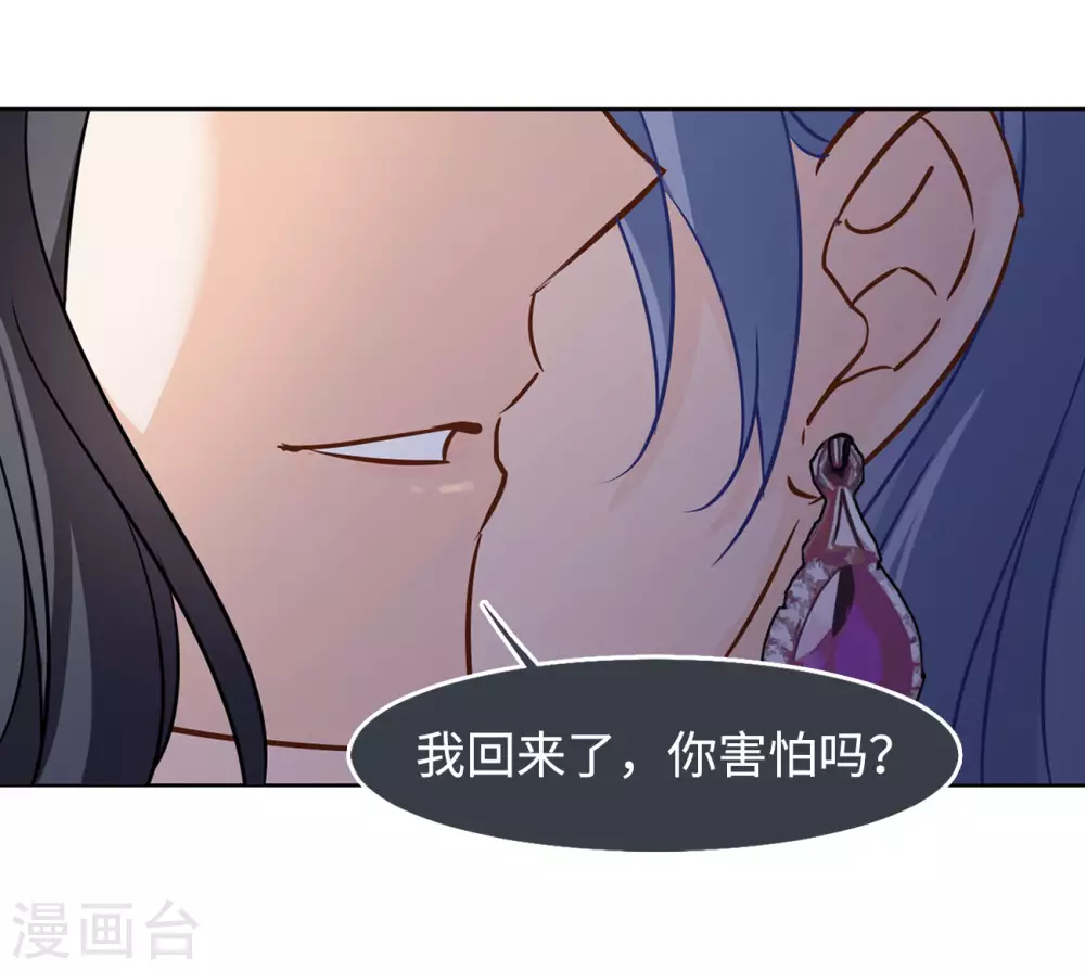 第11话 归来216