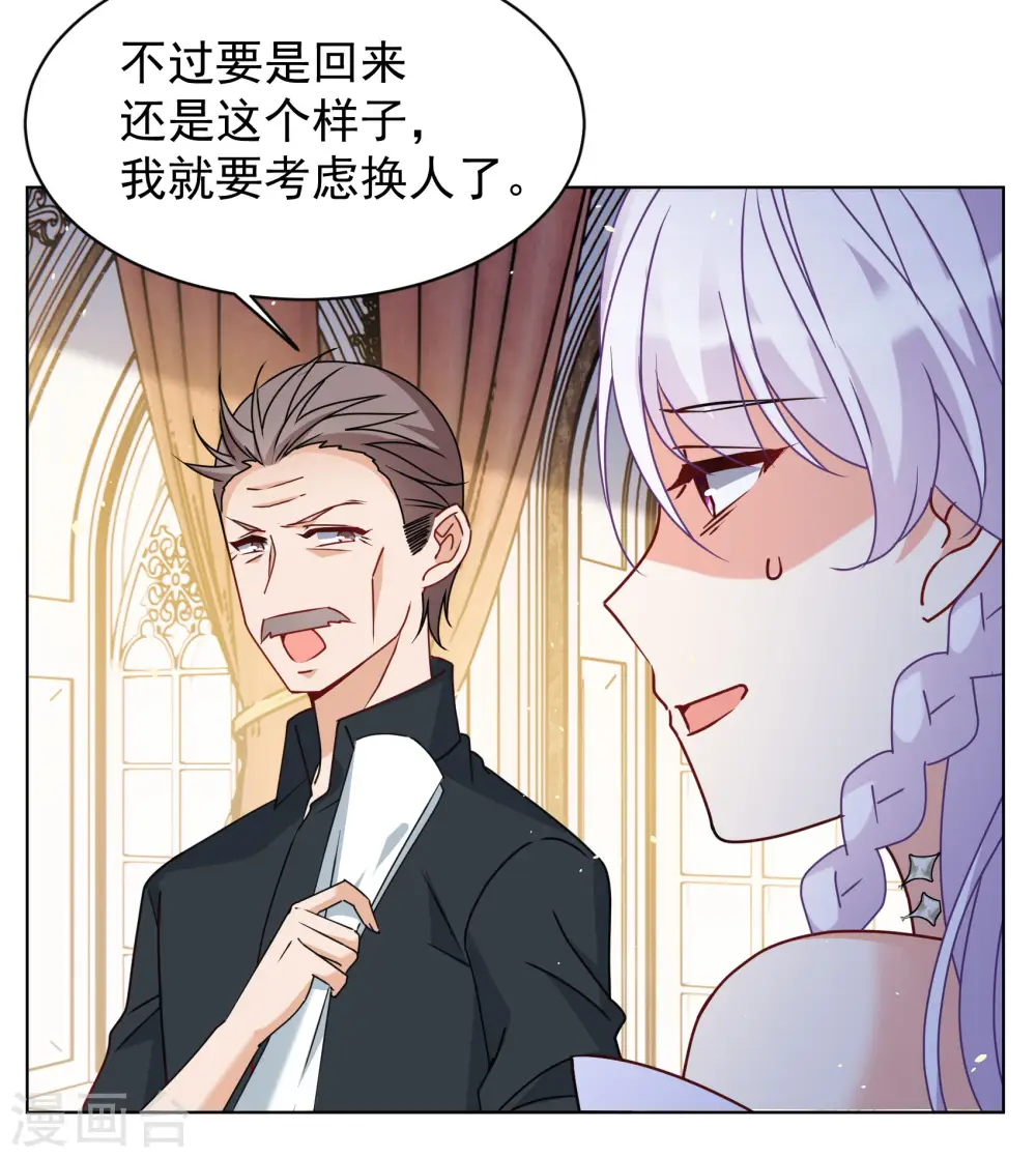 第305话 做贼心虚34