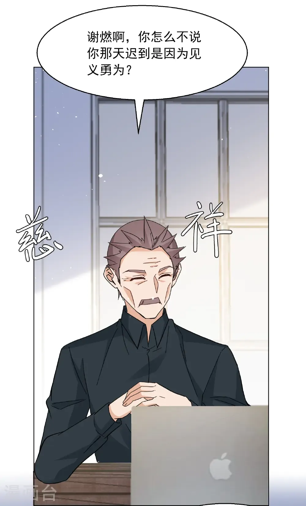 第335话 翻身仗239