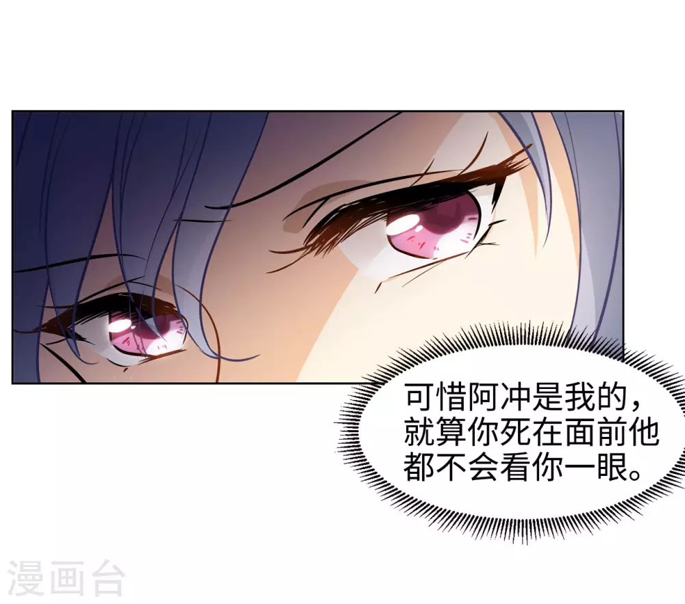 第12话 归来34