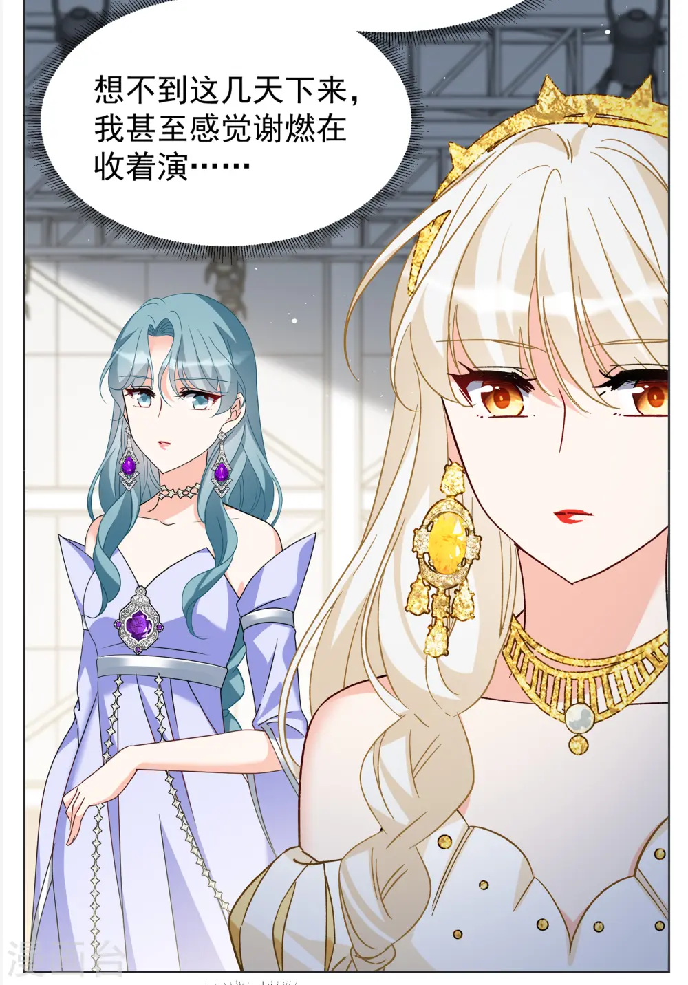 第323话 “新人”到来25
