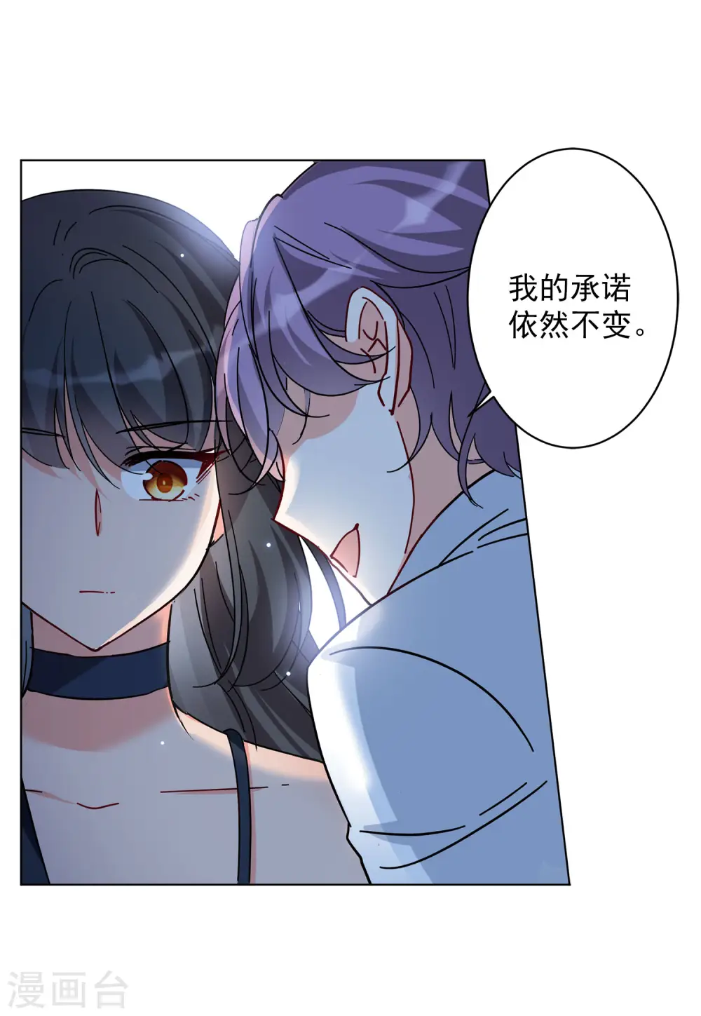 第148话 不速之客214