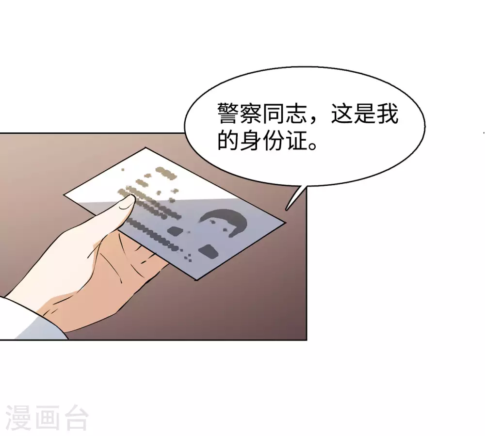 第17话 死亡之谜322