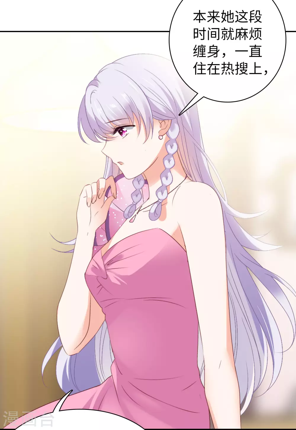 第49话 打脸17