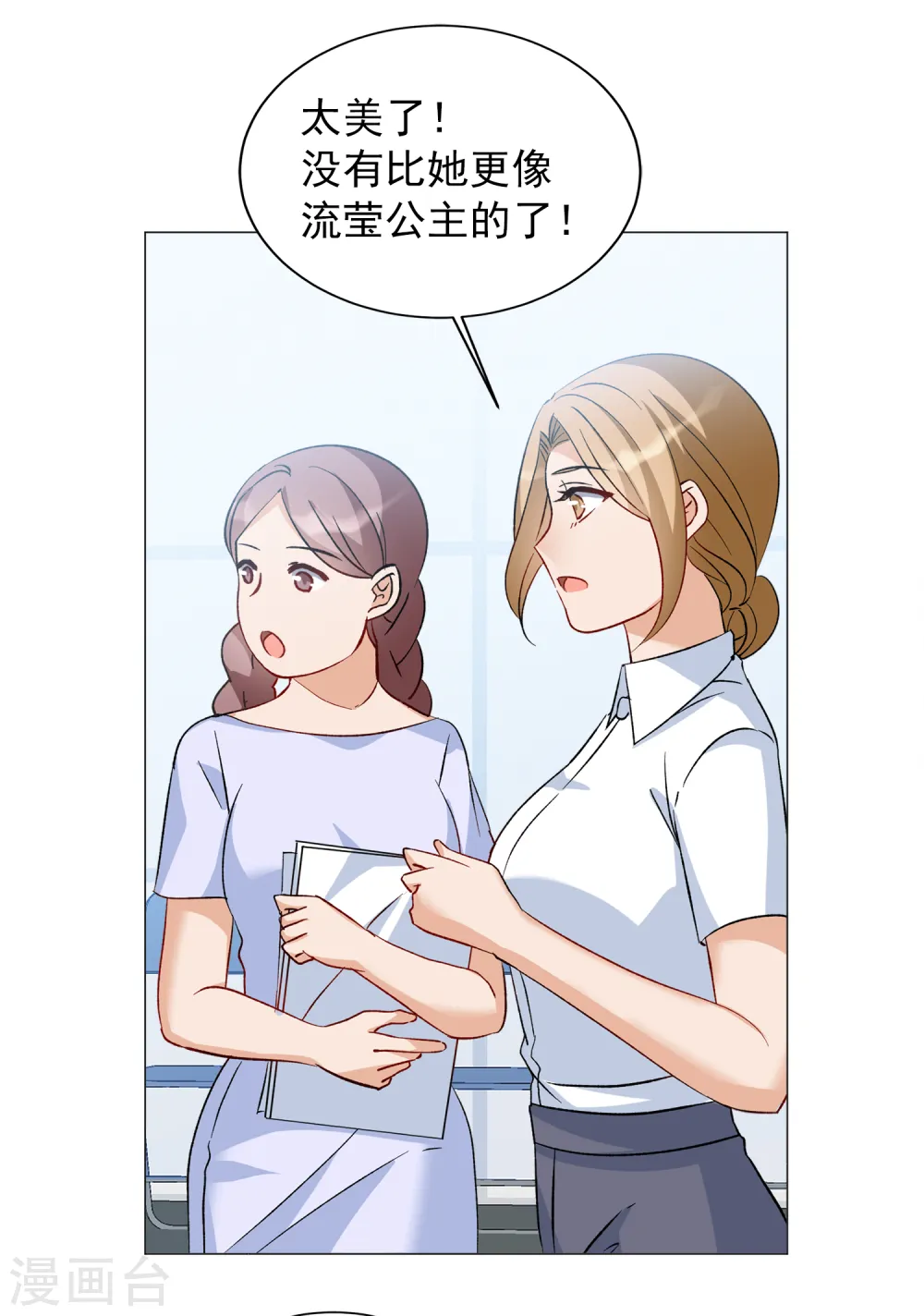 第203话 定妆照323