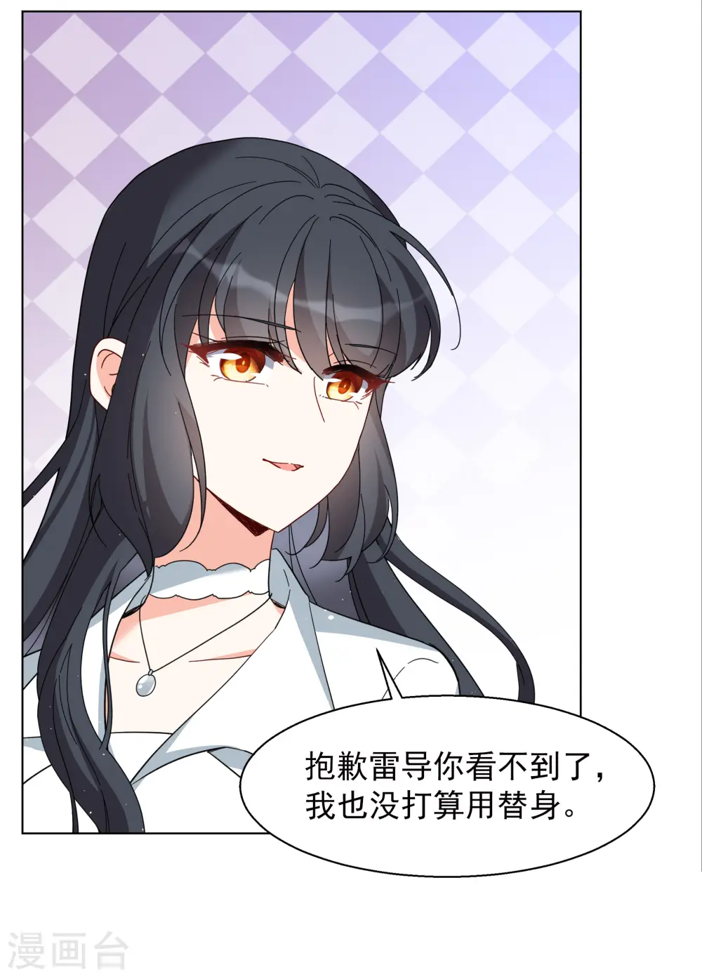 第248话 周韵仪的同盟？225