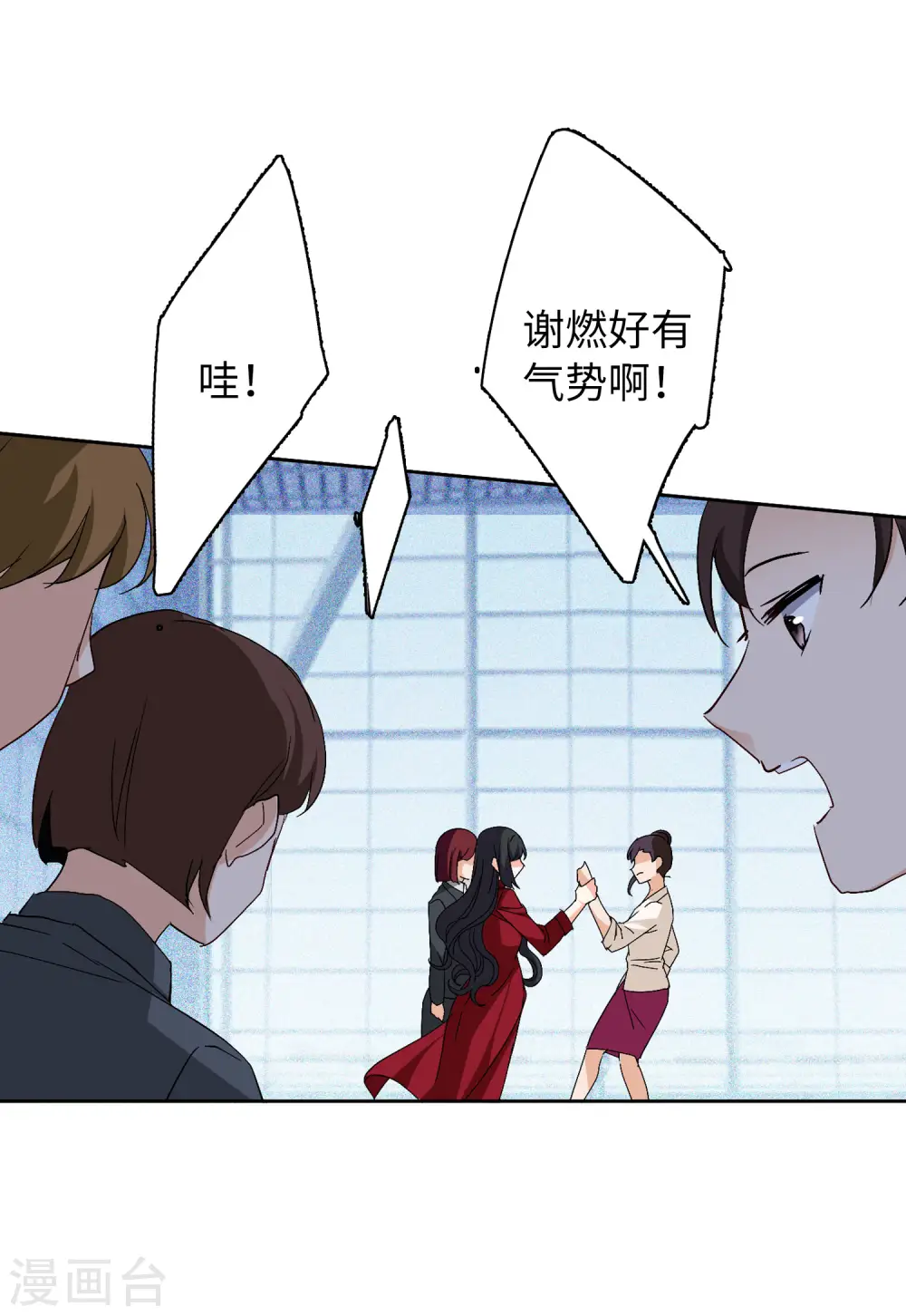 第84话 综艺嘉宾313