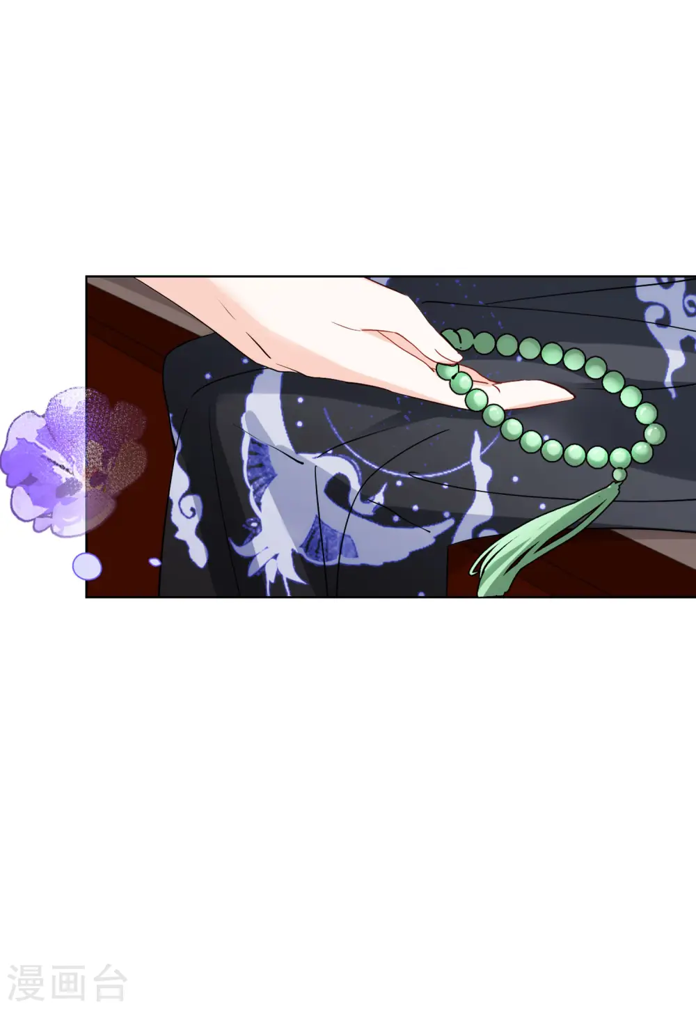第67话 再遇119