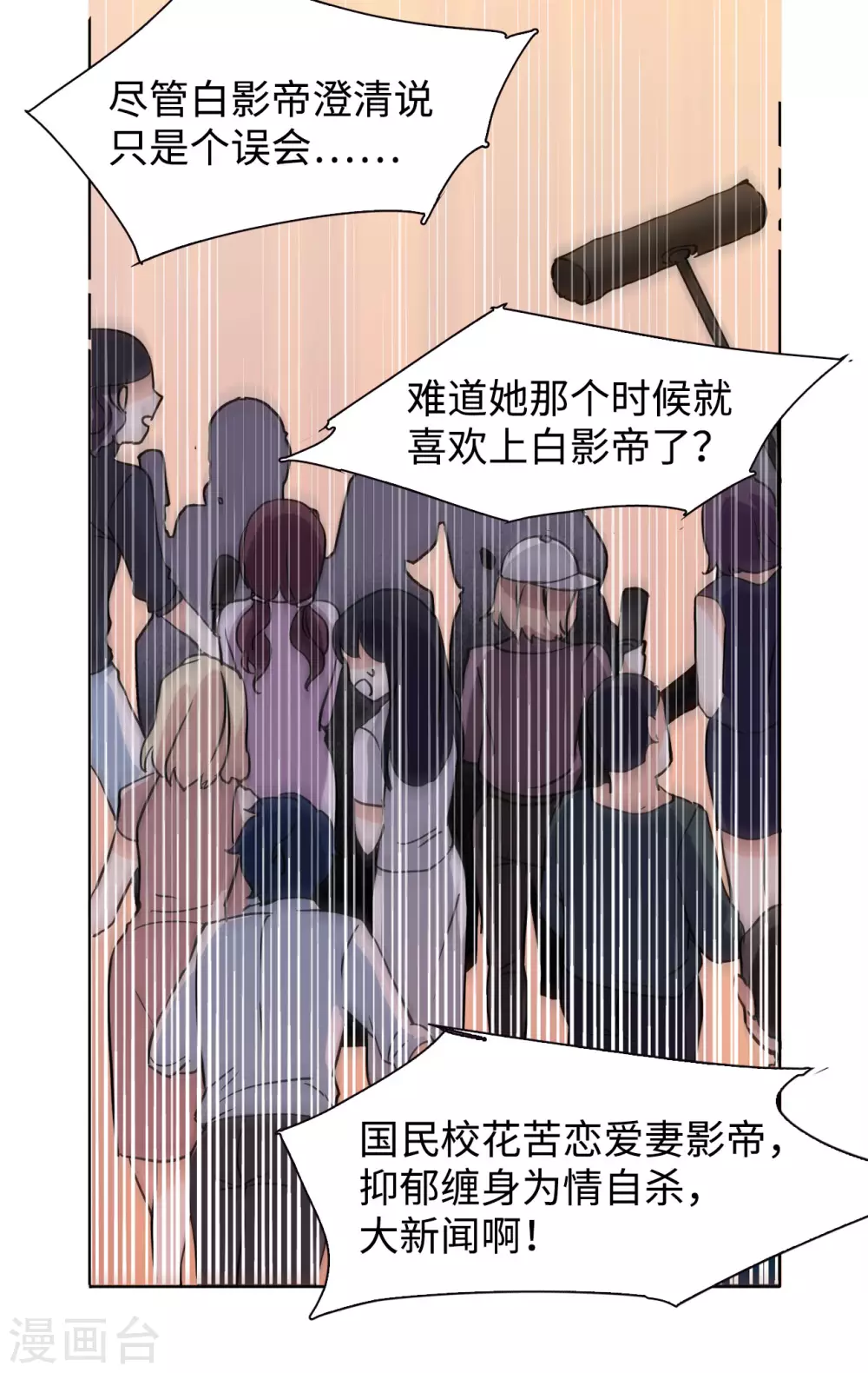 第10话 归来124
