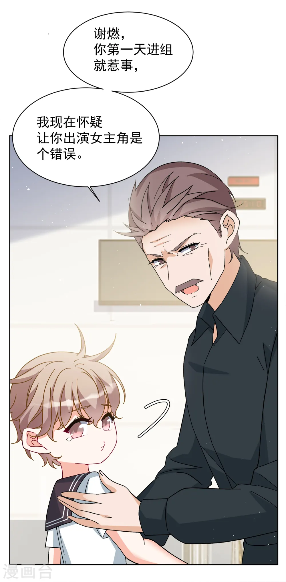 第216话 演员进组39