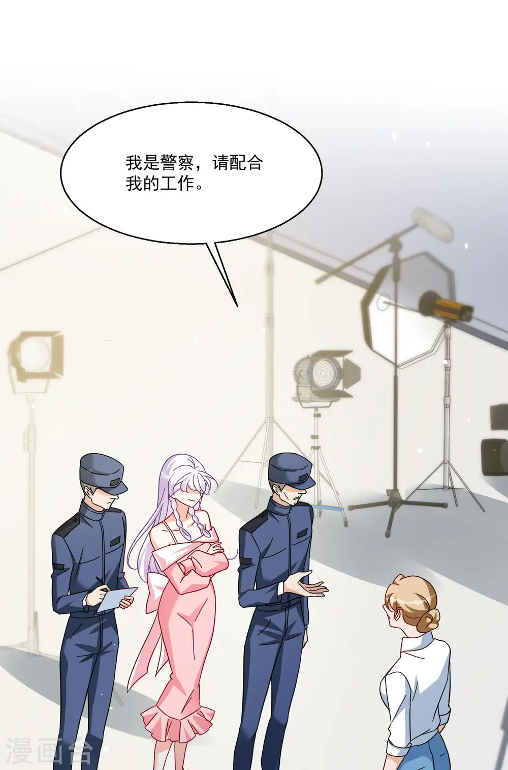 第313话 你不是谢燃！215